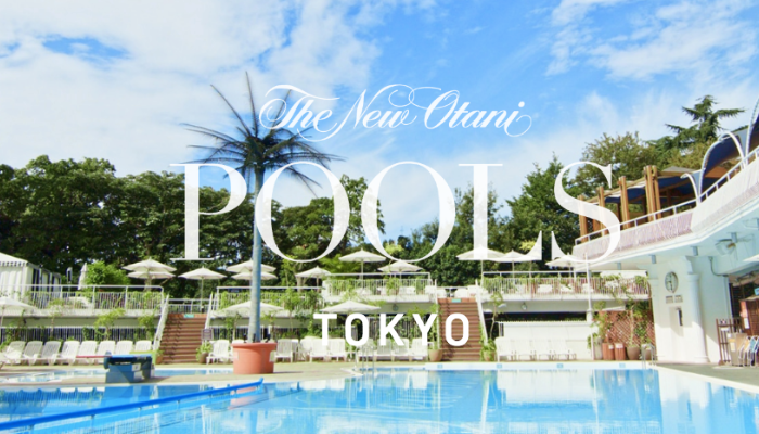 New Otani Pool