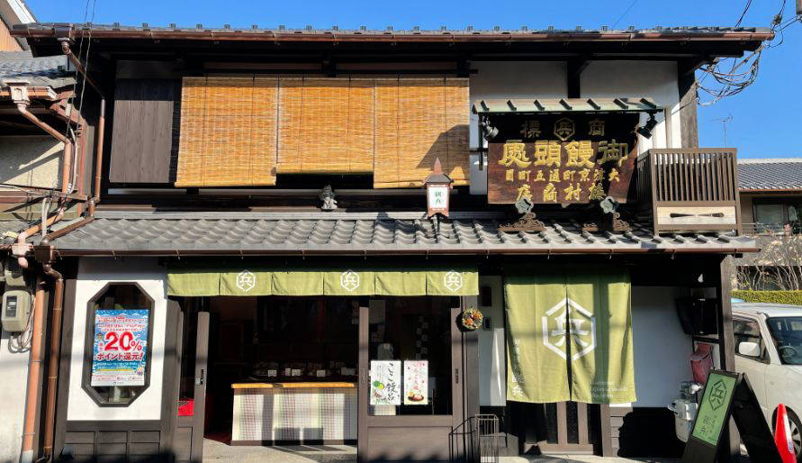 Adventures in Otsu: Nature, Culture, Temples, Tea, & Food 5