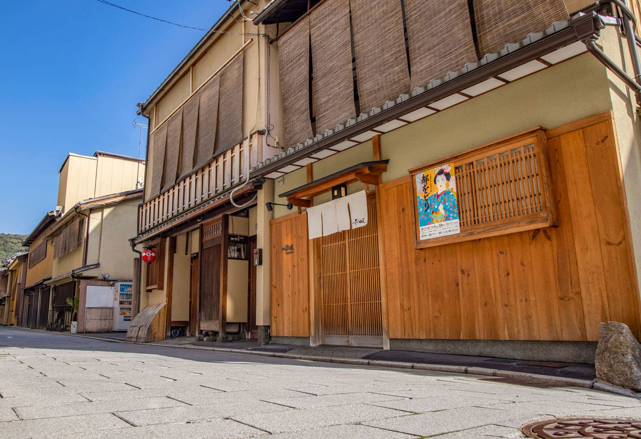 The traditional machiya exterior of Sushi Gion Matsudaya.