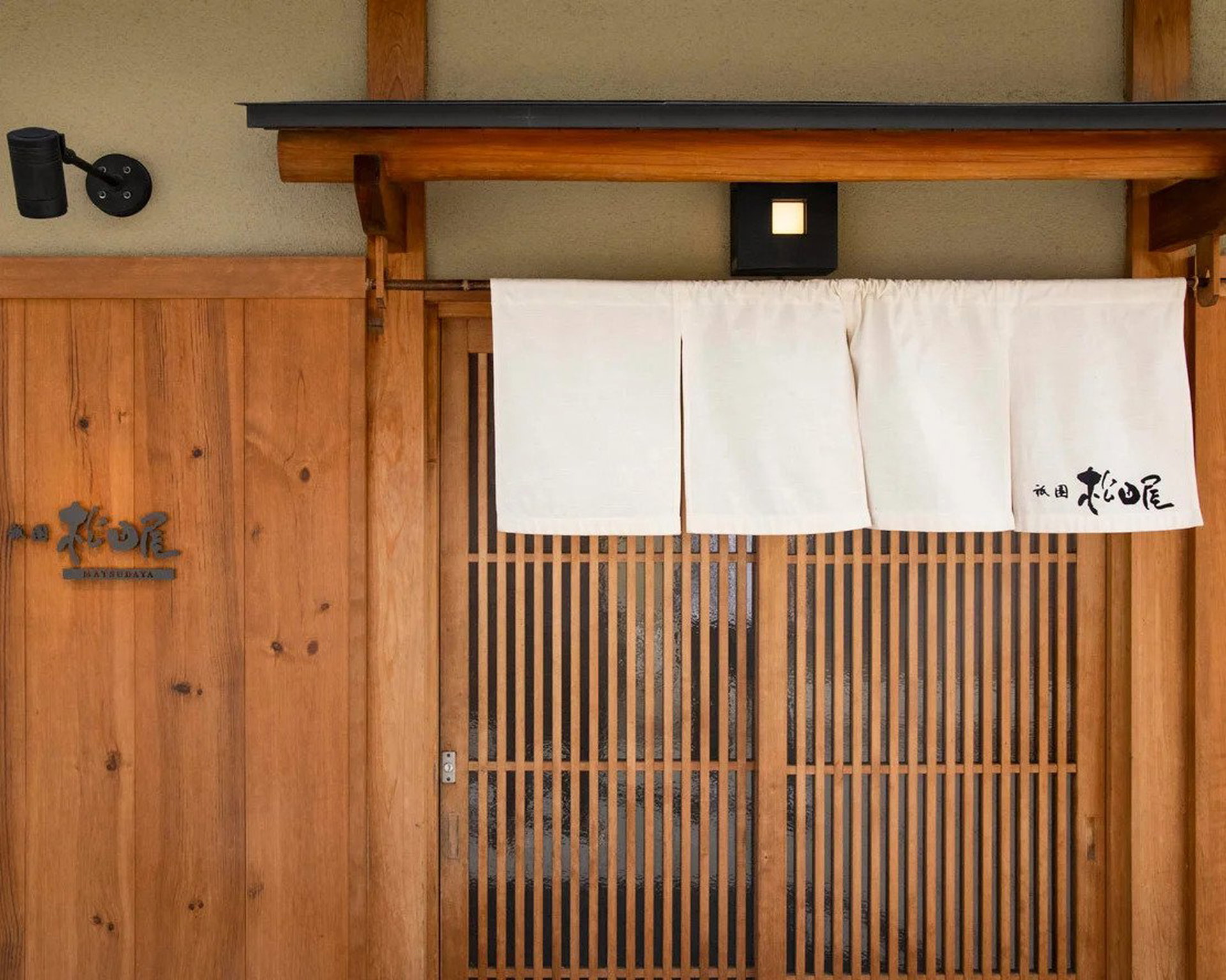 A store front of a Michelin-starred restaurant in Kyoto