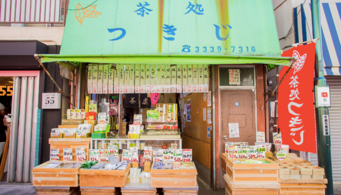 storefront of Chadokoro