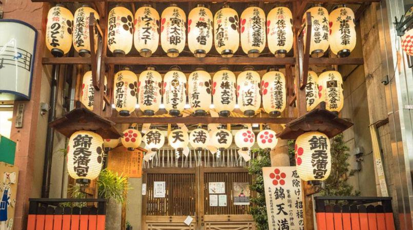 Kyoto Night Tour of Backstreets and Hidden Bars 4