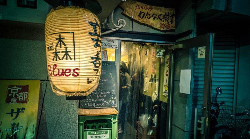 Kyoto Night Tour of Backstreets and Hidden Bars 7