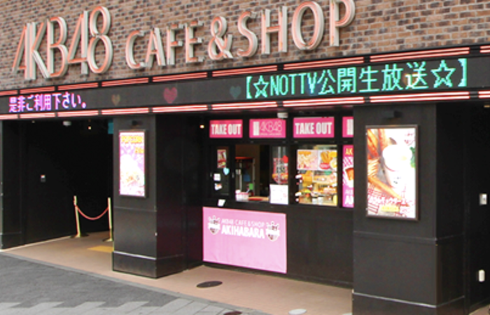 AKB48 cafe 