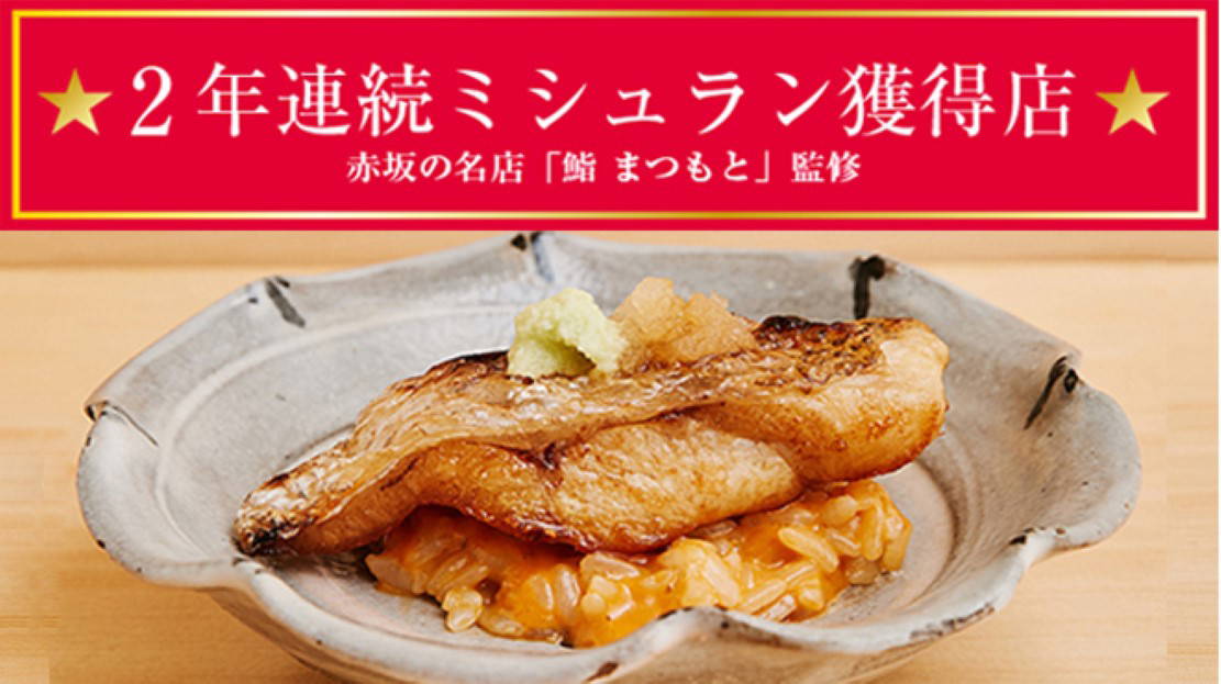 Sushi Kobe Matsumoto 3