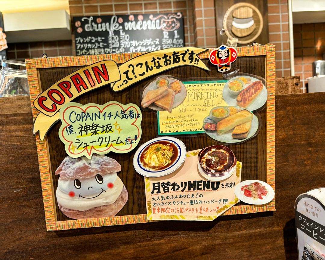 Kagurazaka Lunch & Private Walking Tour with a Foodie Guide 1