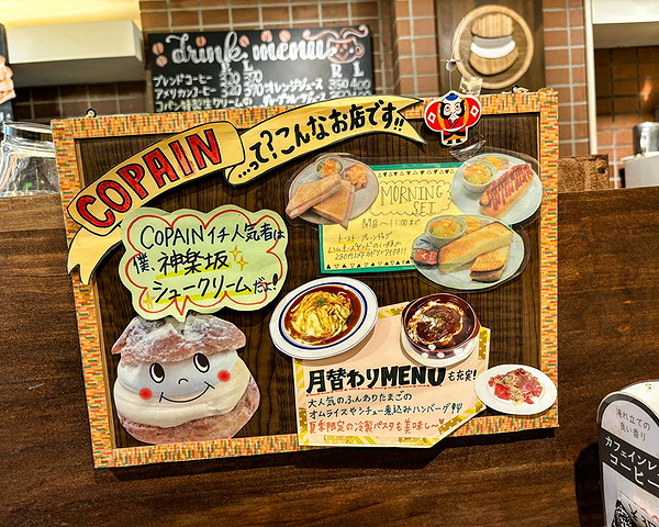 Kagurazaka Lunch & Private Walking Tour with a Foodie Guide 1