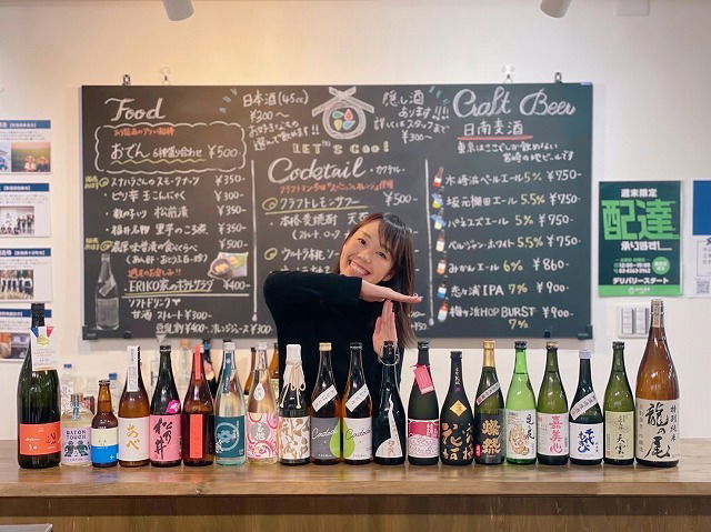 Guided Sake Tasting & 1-Hour All-You-Can-Drink in Shibuya 5