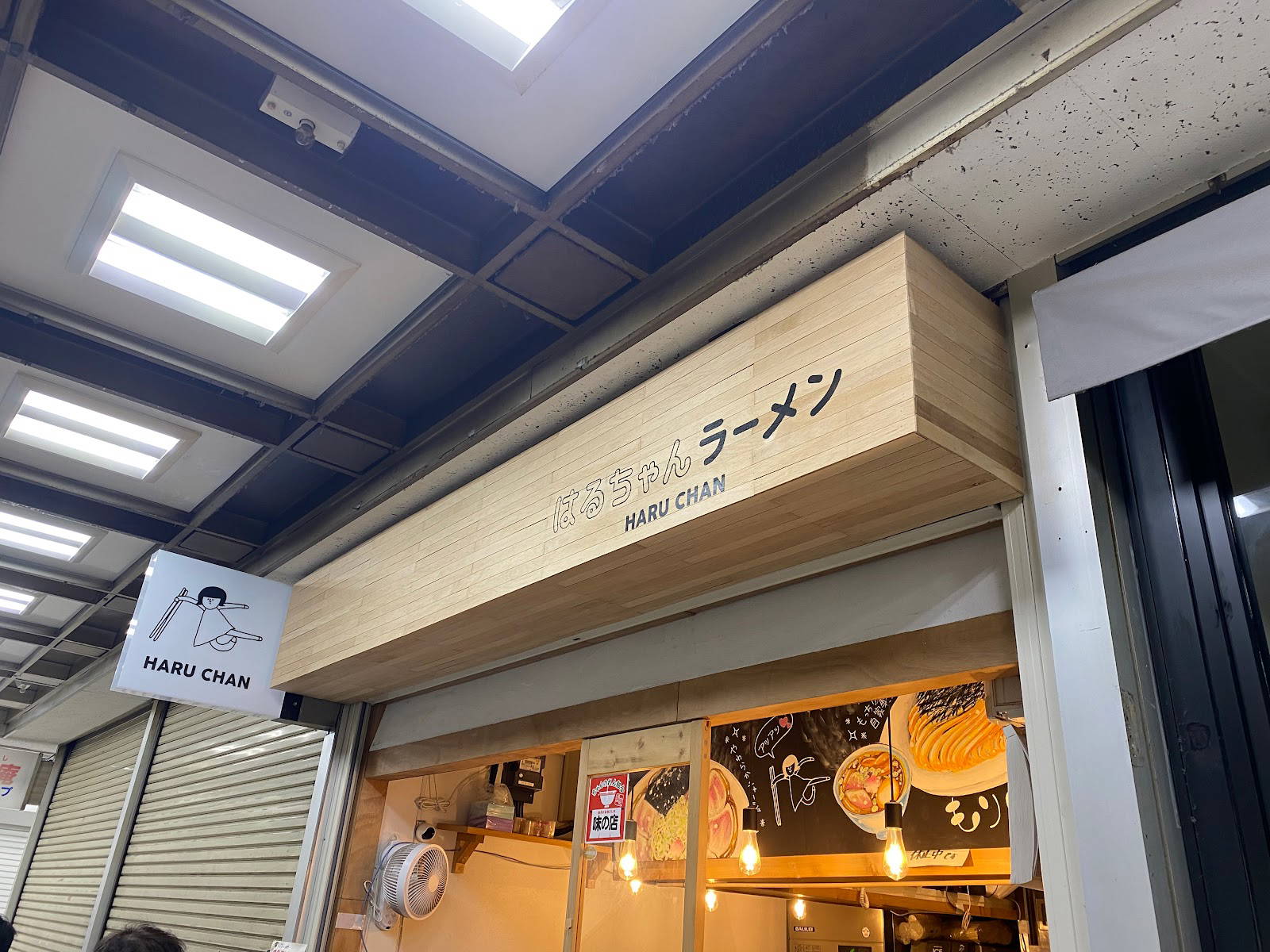HARU CHAN Ramen 7
