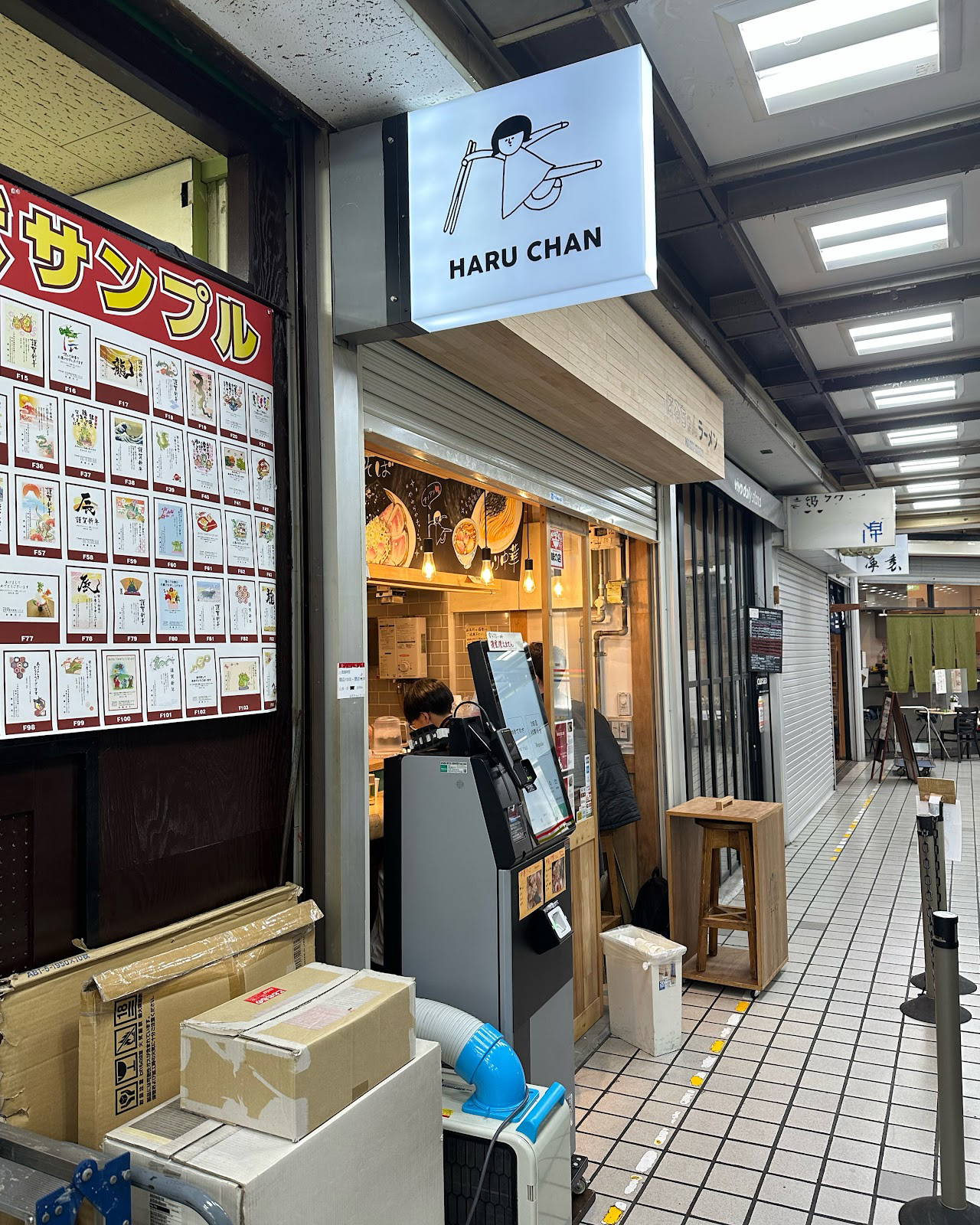 HARU CHAN Ramen 9