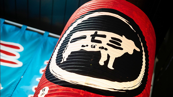 Traditional red lantern with Japanese kanji in a restaurant setting