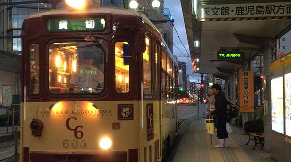 Private Tram Party with Kagoshima Specialty Buffet 2