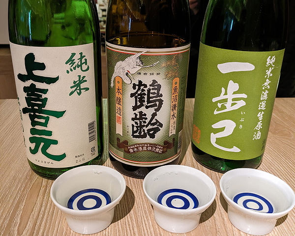 Sapporo Izakaya Hopping w/ Certified Sake Expert (Hokkaido) 4