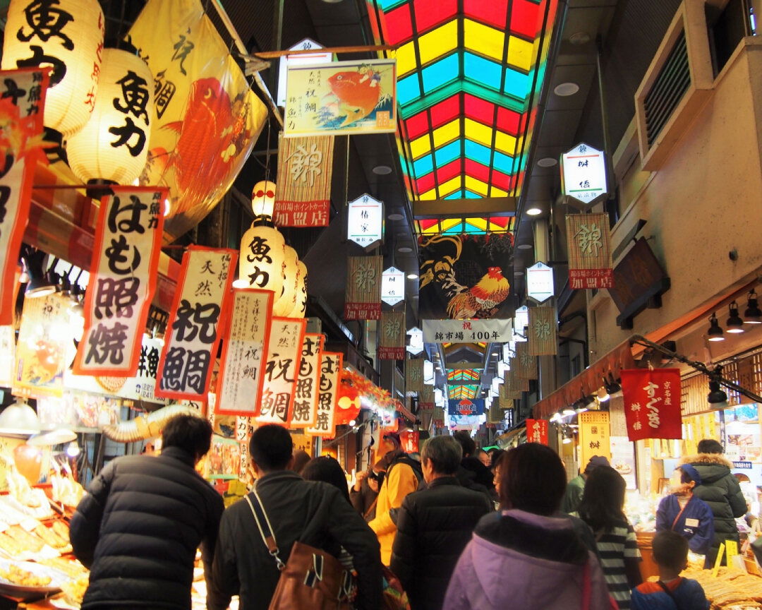 People walking through Nishiki Market in Kyoto