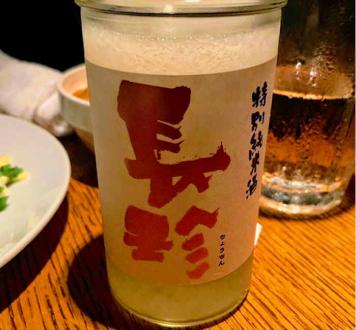 sake from buri