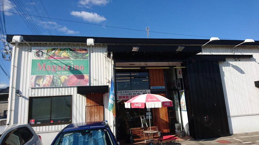 PIZZERIA TRATTORIA MAGAZZINO 28