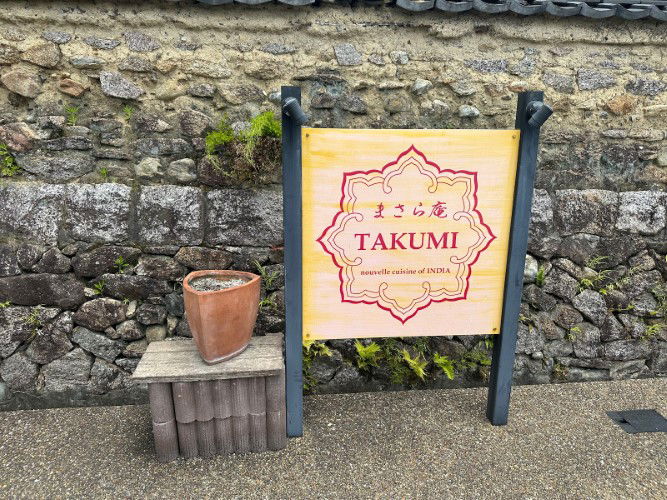 Masala an Takumi 1