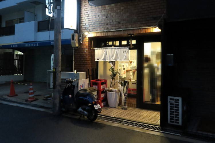 Ramen Hayato 5