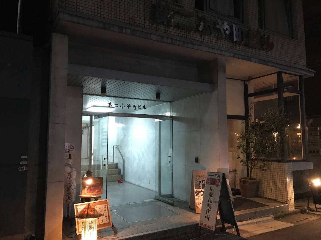 Fuyacho 103 4
