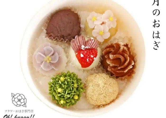 A top-down shot of Oh!huggy!!'s photogenic ohagi sweets.