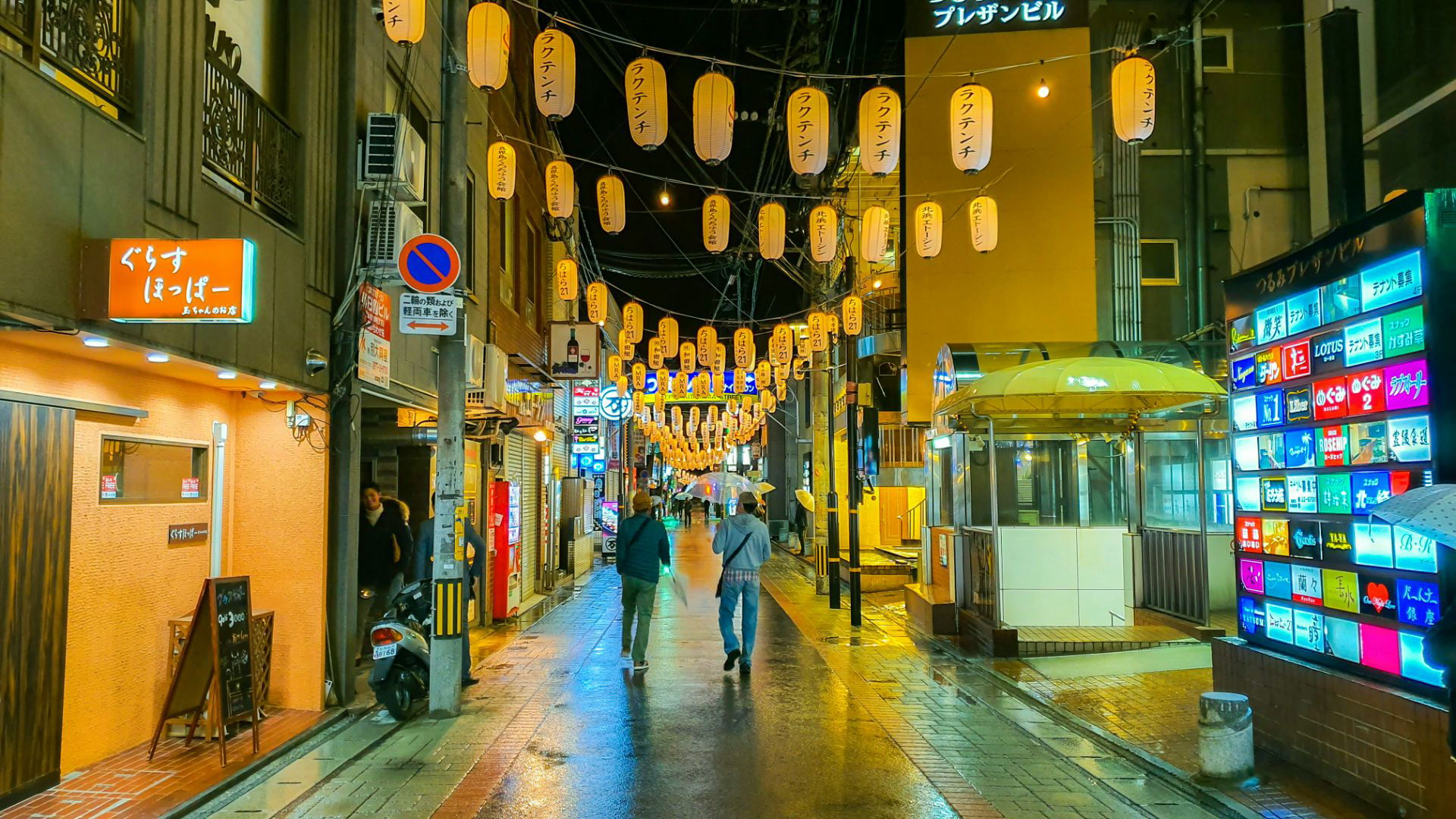 Vibrant Tokyo street illuminated with hanging lanterns at night