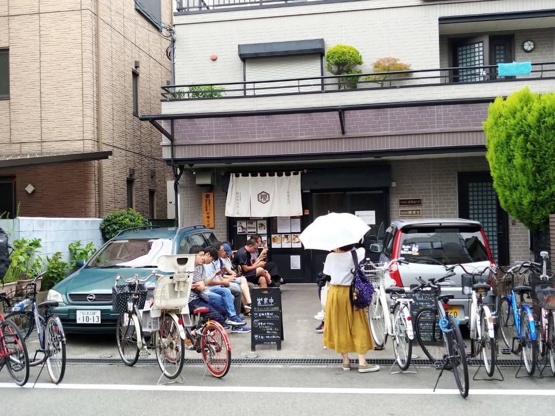 Hommachi Seimenjo Chukasobakobo 9