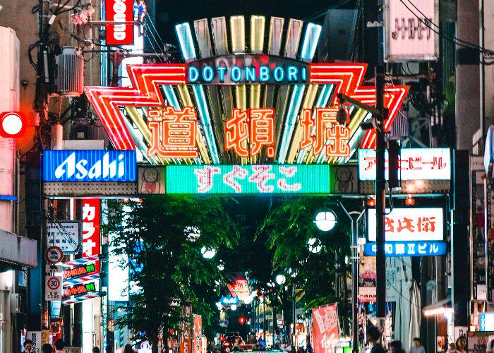 The vibrant entrance to Dotonbori, standing out against the night sky.