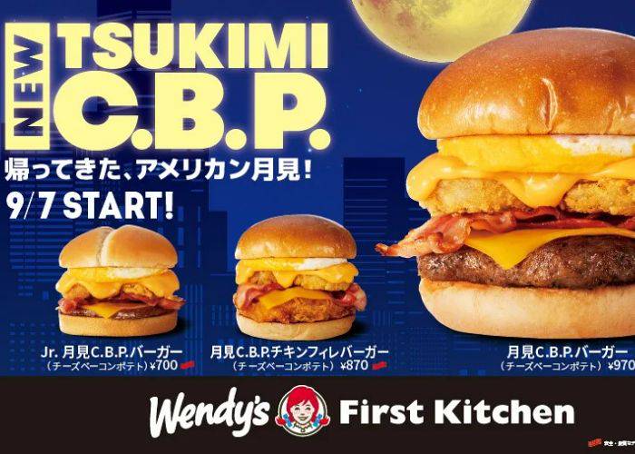 Wendy%27s%20Tsukimi%20burger