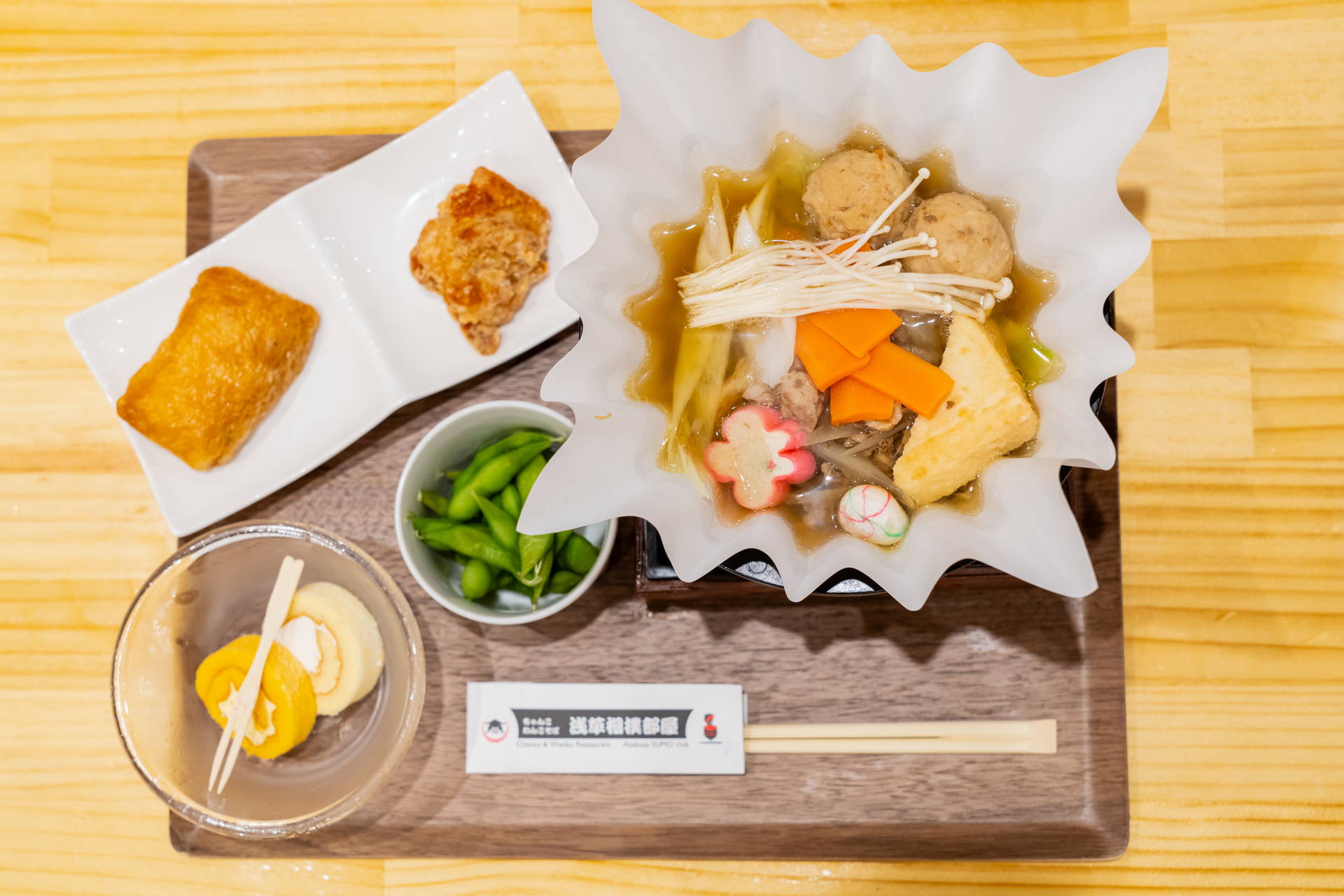 Asakusa Sumo Wrestler Show & Lunch Experience (Tokyo) 2