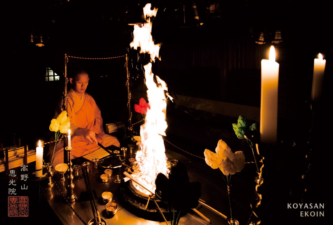 Wakayama: Fire Prayer & Lunch in a 1,200-Year-Old Temple 11