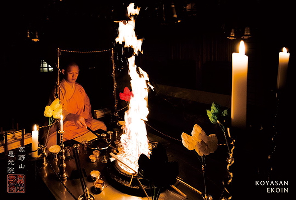 Wakayama: Fire Prayer & Lunch in a 1,200-Year-Old Temple 11