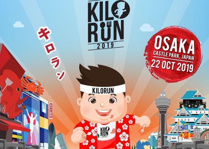 Poster for the Kilorun Osaka 2019, with a running child wearing a headband that says "Kilorun" with a form and spoon in each hand and Osaka Castle in the background