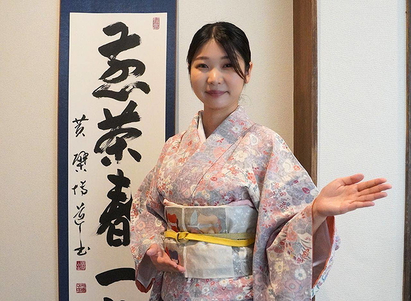 The Art of Tea: A Traditional Japanese Ceremony Experience 10