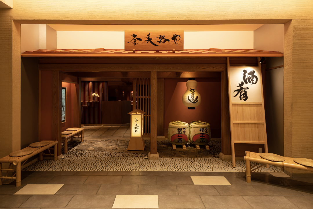 Traditional Nihonbashi: Lunch, Tea Ceremony & Tatami Making 3
