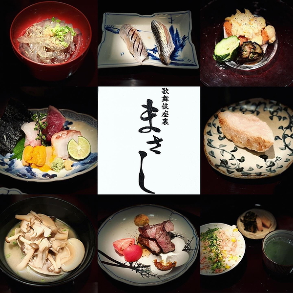 Gourmet Japanese dishes collage with elegant presentation