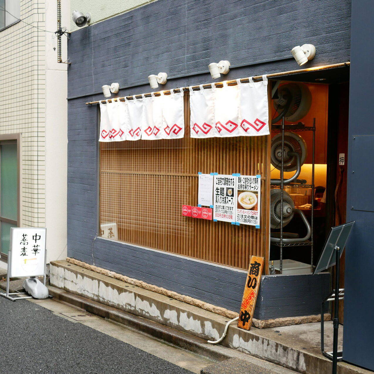 Chukasoba Nishino 3
