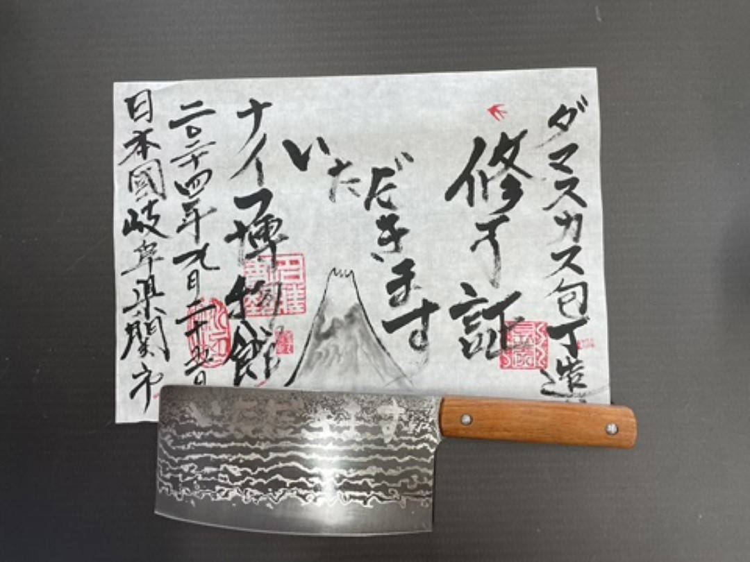 Samurai Blades: Custom Knife-Making Workshop in Gifu 3