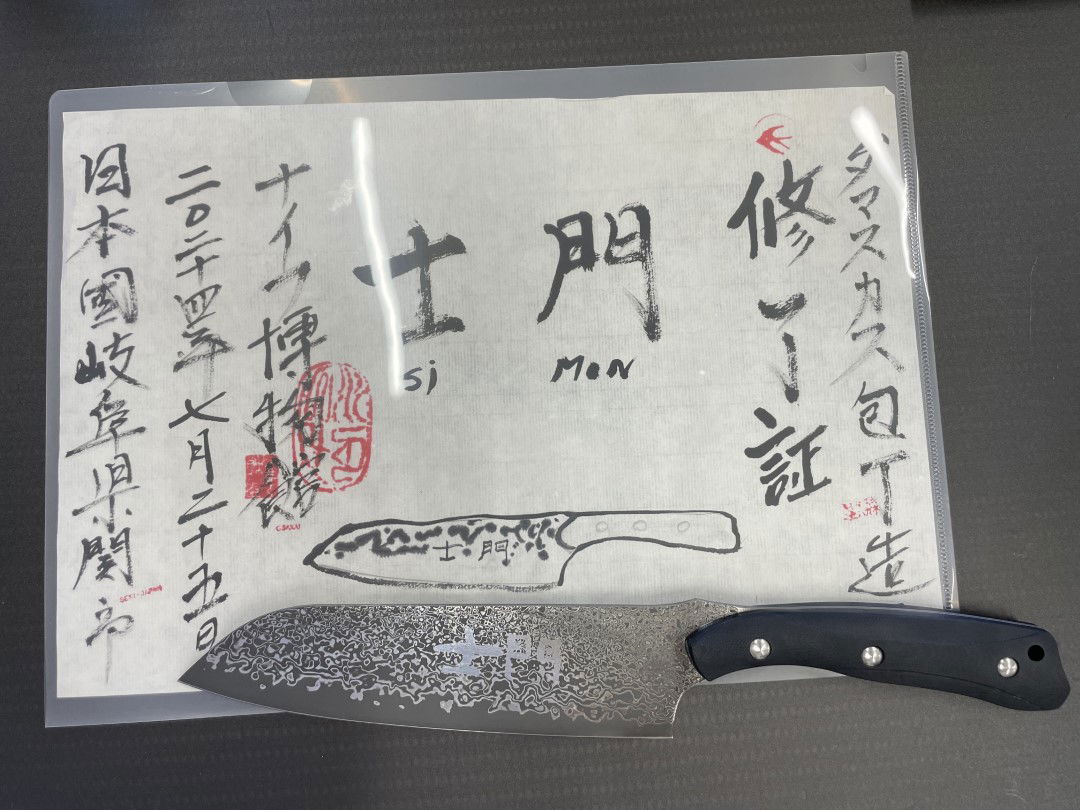 Samurai Blades: Custom Knife-Making Workshop in Gifu 10