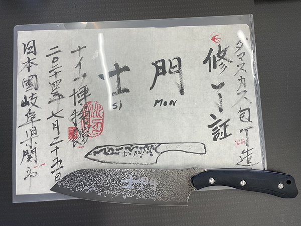 Samurai Blades: Custom Knife-Making Workshop in Gifu 10