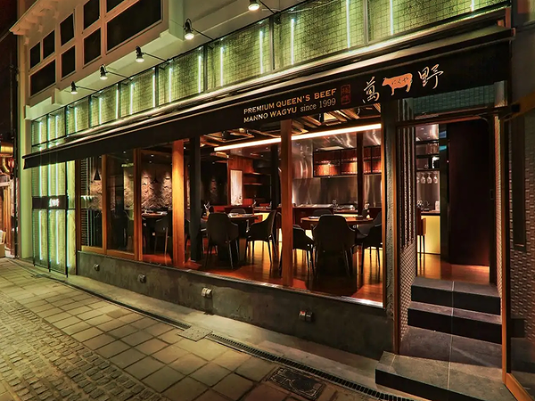 Elegant Japanese steakhouse with warm lighting exterior view