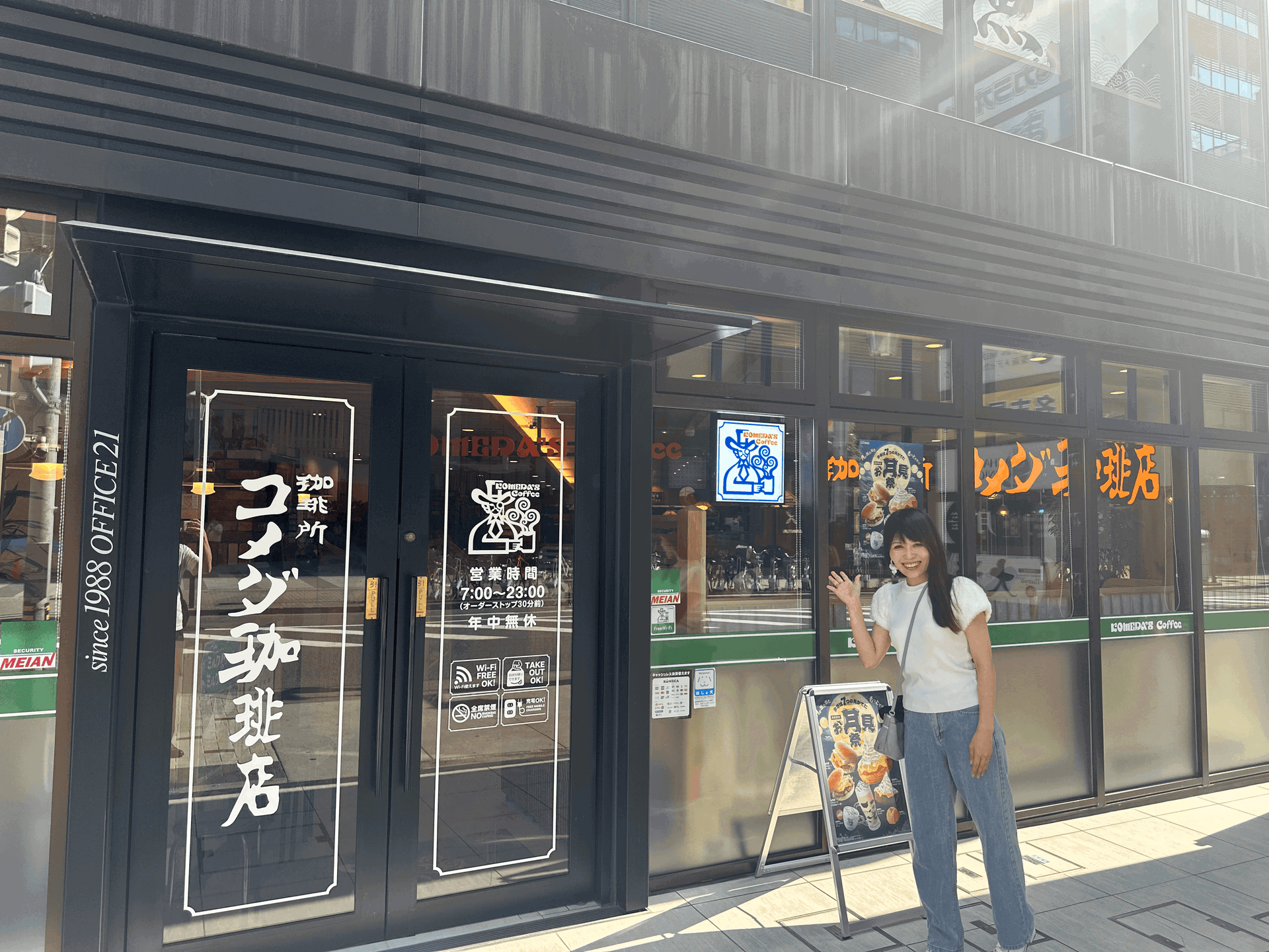 Nagoya Breakfast Tour: 2 Morning Coffee Sets w/ Local Host 2
