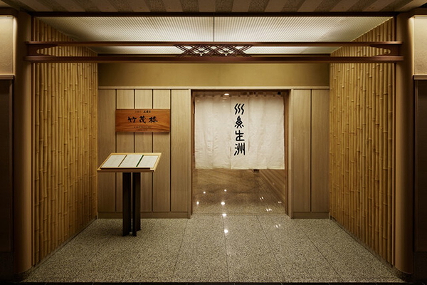 Elegant Japanese restaurant entrance with bamboo design