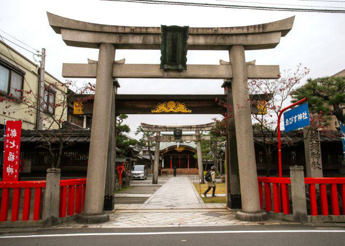 The Ebisu-jinja Shrine in Kyoto, honoring the god of fishermen and commerce.