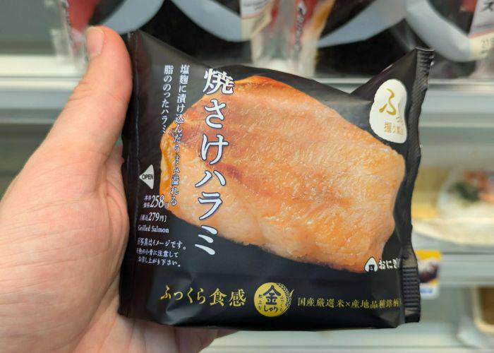 Grilled salmon onigiri, looking more premium in its matte-black packaging.