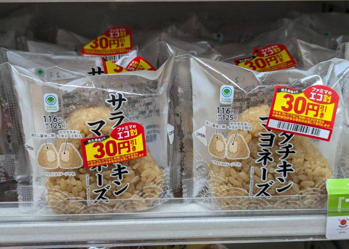 Chicken mayo onigiri on the shelves of Japanese konbini.