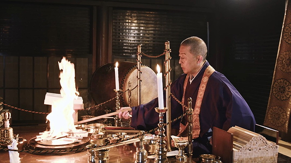 Fire Ceremony and Kaiseki Dining at The Ritz-Carlton, Nikko 1