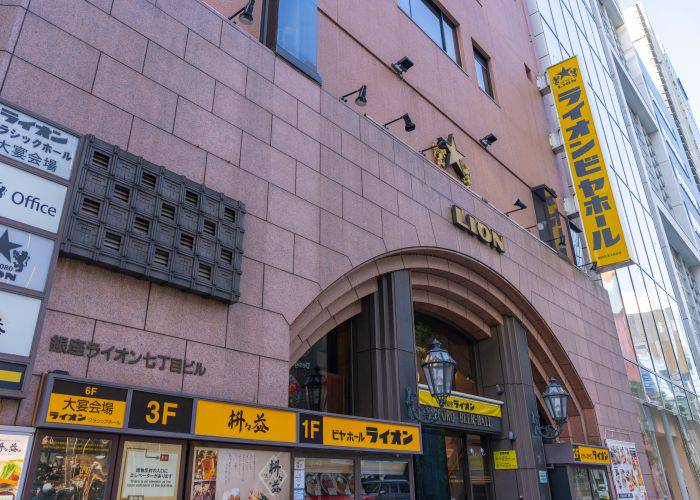 The exterior of the grand Beer Hall Lion Ginza 7Chome near Tokyo Station.