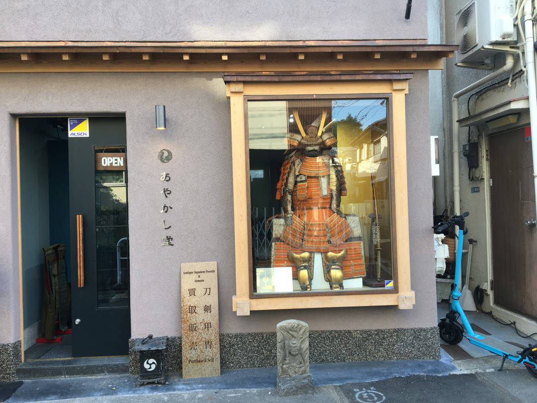 Yanaka Food Tour, Bento-Making & Cultural Workshop (Tokyo) 4