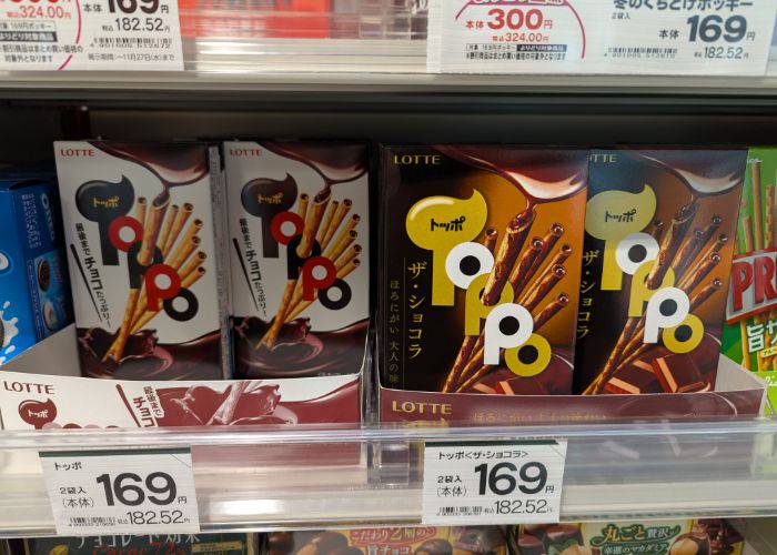 Boxes of chocolate and rich chocolate flavors of Toppo on grocery shelves