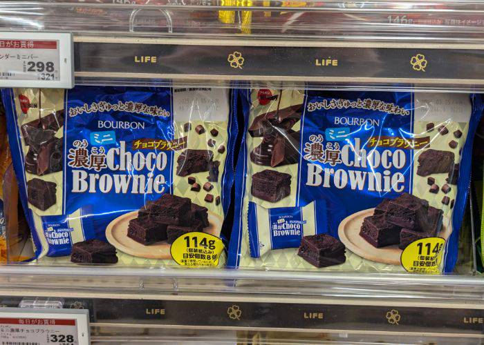 Choco Brownie bags on grocery shelves